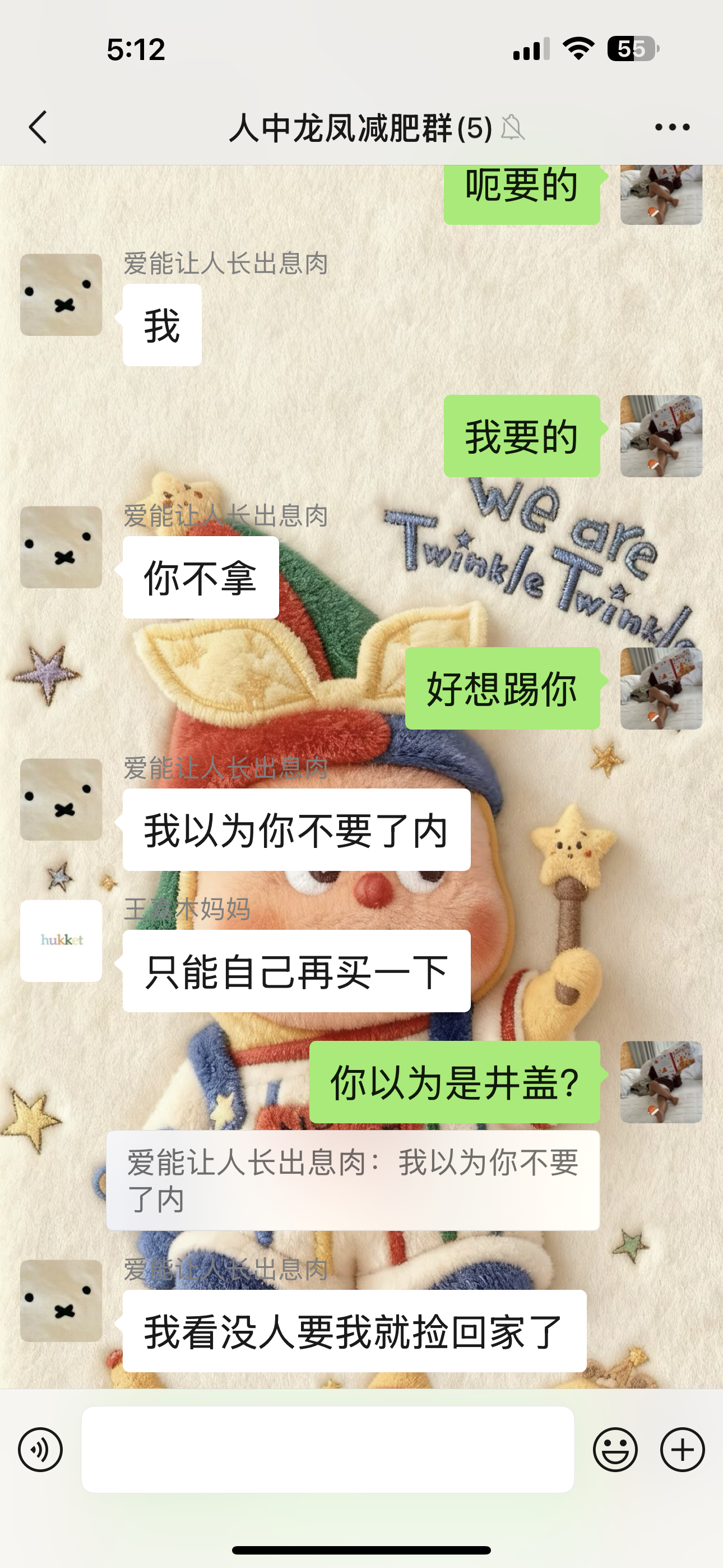 勾心斗角，趁火打劫，诡计多端，顺手牵羊！ ​​​