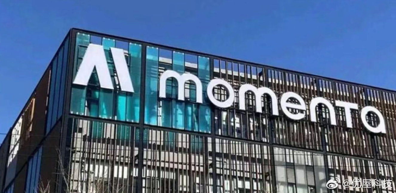 【Momenta跌破发行价】物理AI第一股Momenta跌破发行价7月13日，M