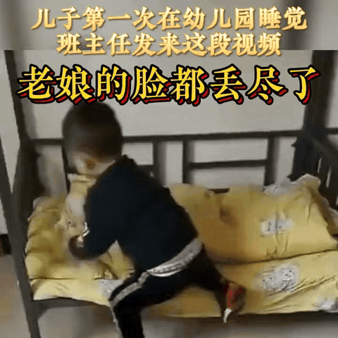 不懂就问，
小孩哥这个有什么问题吗？