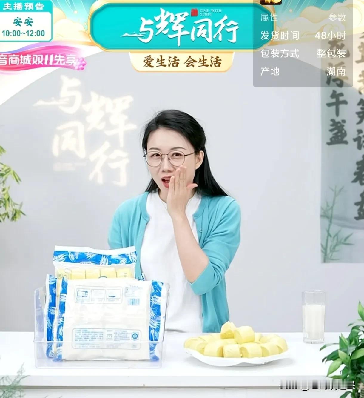 潇潇说宇辉创造了很多记录
其中一个就是铁锅卖断货
星焱统计昨天卖了4万单锅
因为