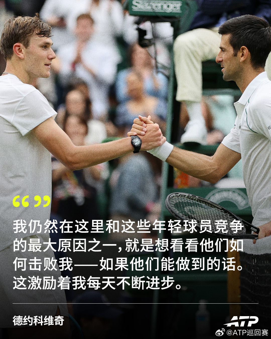 时隔五年再交手 🤝德约科维奇将在ATP1000印第安维尔斯大师赛第四轮对阵德雷