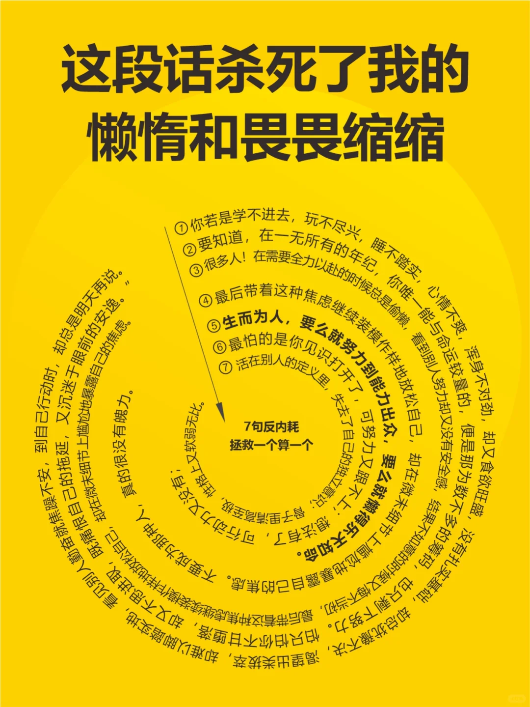 前怕狼，后怕虎，中间还夹着个小老鼠