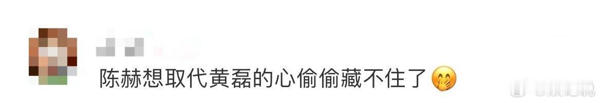 陈赫取代黄磊的心偷偷藏不住 陈赫把“想当村长”写脑门上了！拉徐志胜搞“村长竞选”