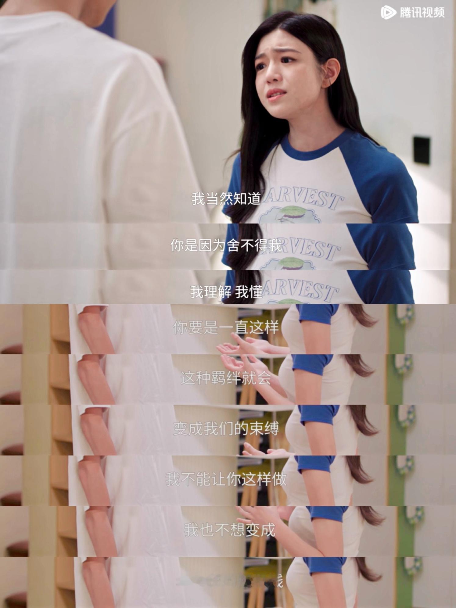 “我就是想被你牵着，我想跟你待在一块儿。”🥲🥲这个李雾连衣服上都是小人牵着小