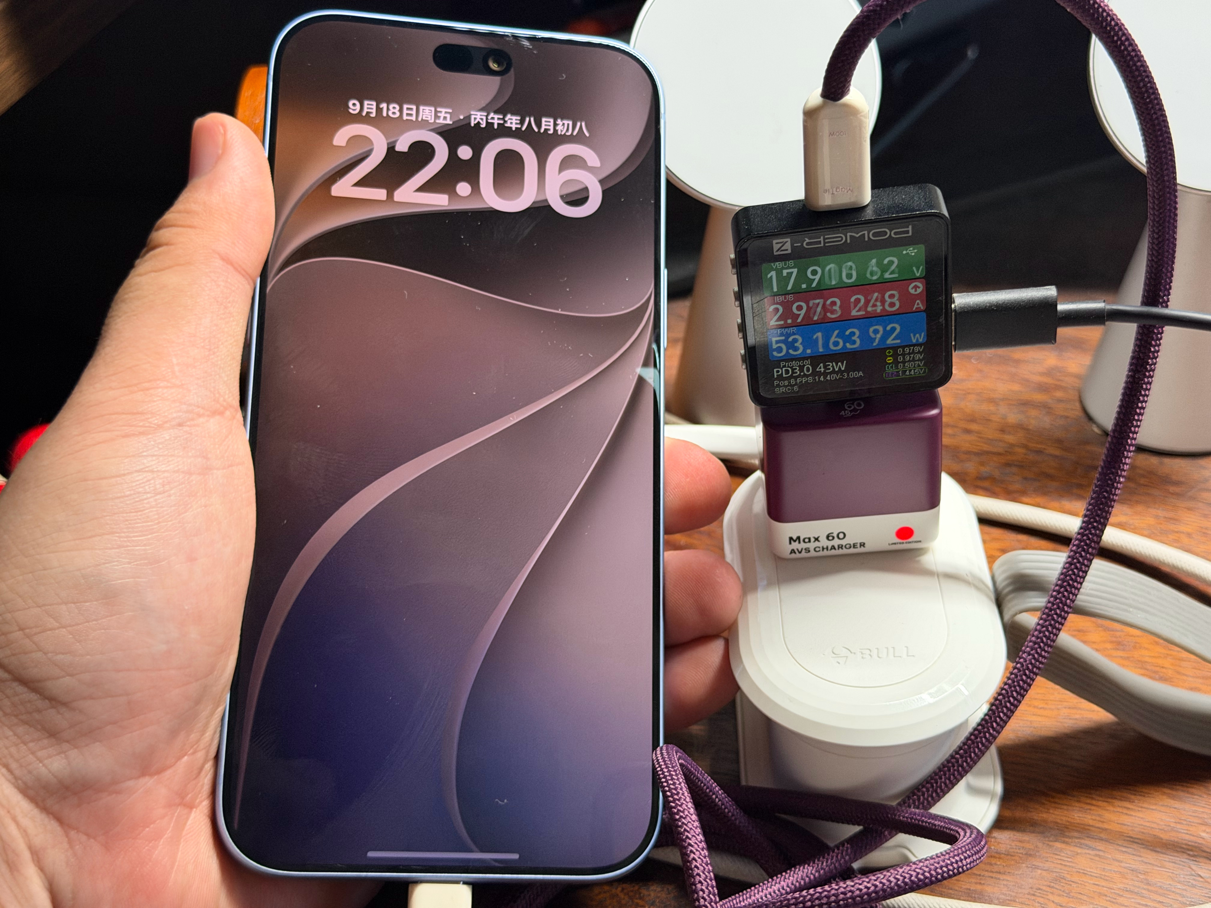 充电30分钟，持续了几分钟的50w之后，前20分钟大部分时间还是很体面的在30到