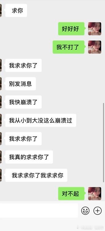 感觉自己狂打电话很可怕但又改不掉那种不被回应的焦虑 