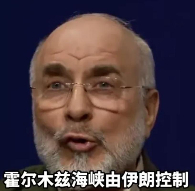 伊朗议长这波属实是把美军底裤扒了。扫雷舰刚要挪窝，伊朗直接撂狠话“动就轰你”，美
