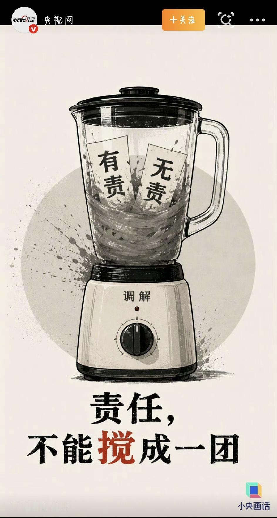 最近，湖南衡阳一位店家好心救助老人、反被家属索赔的事儿，在网上越吵越热。8月24