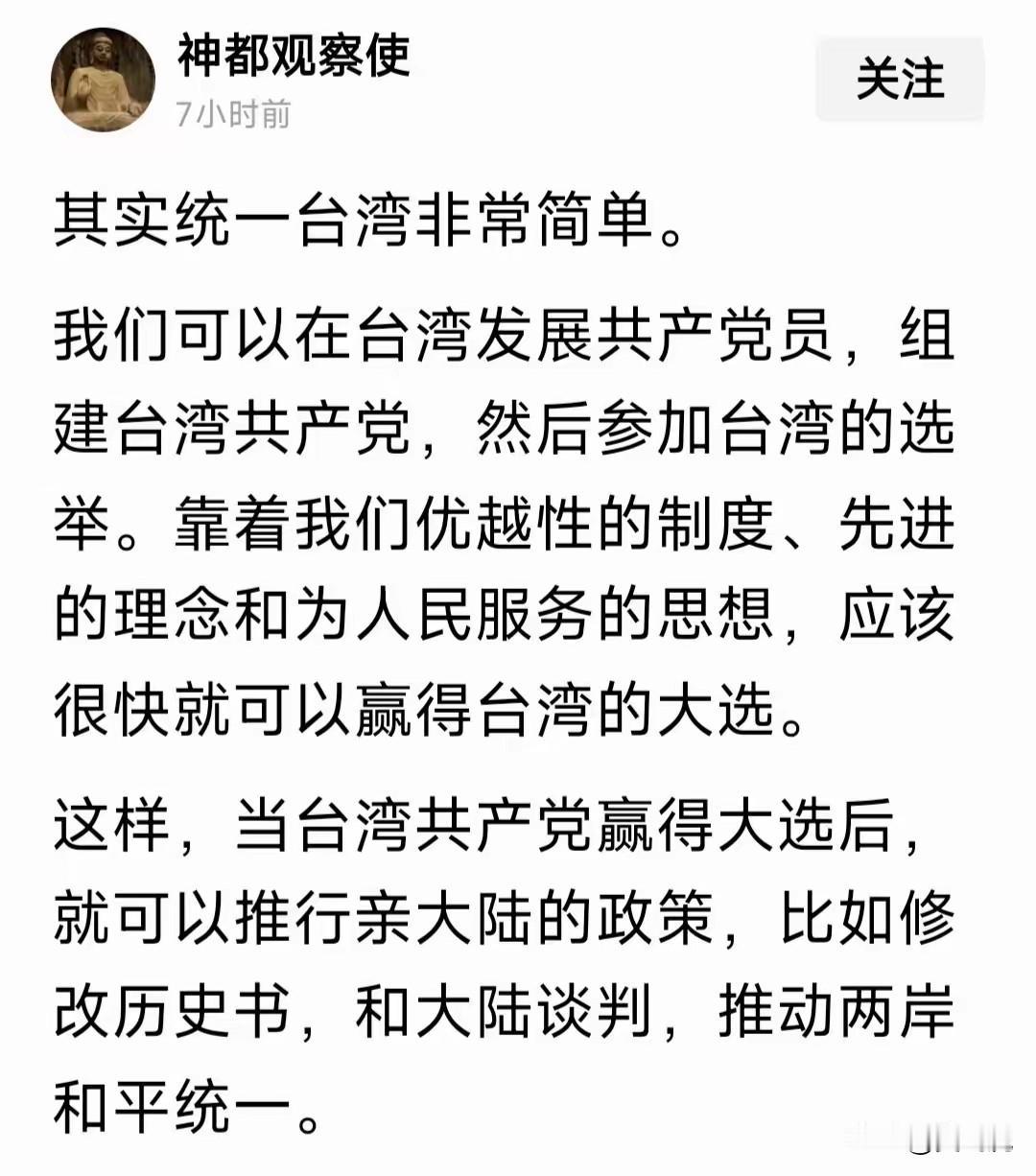 这个人，呵呵[灵光一闪][灵光一闪]