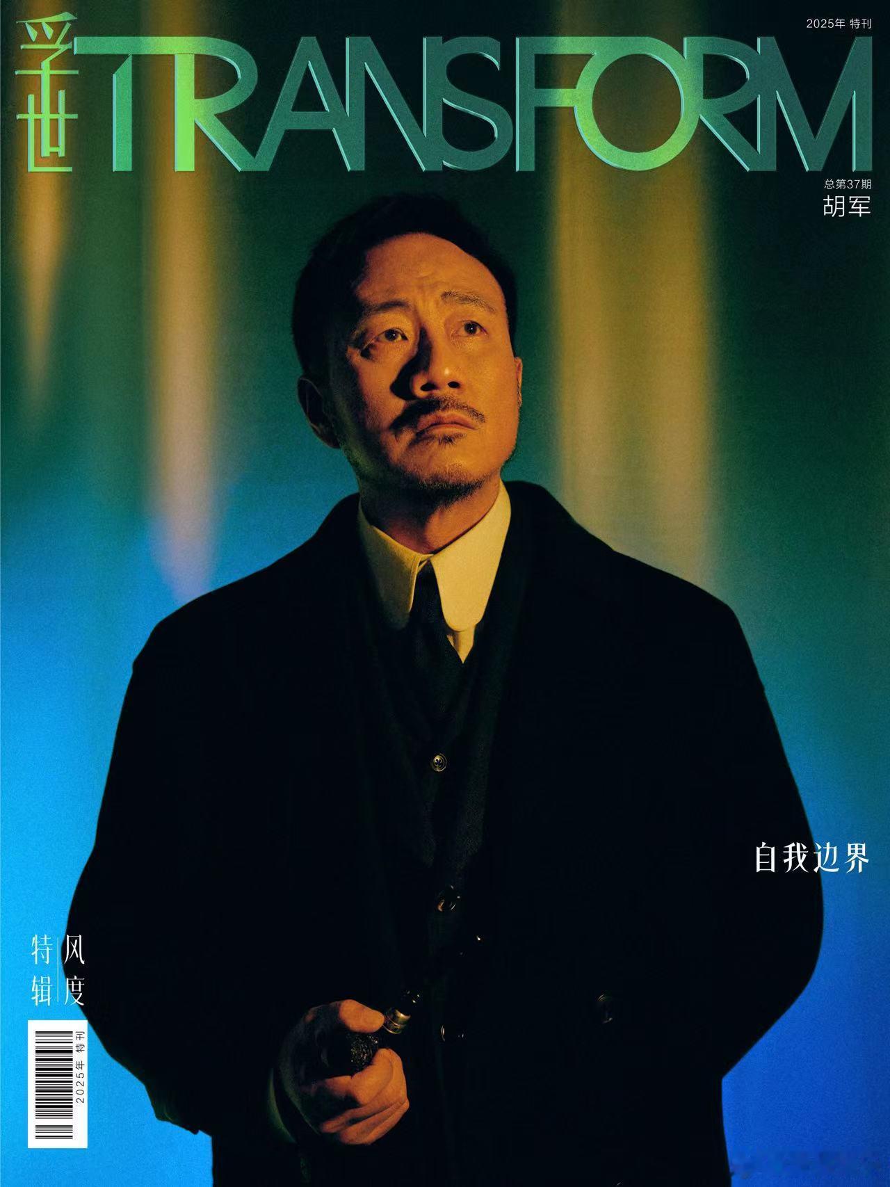 一位在光影与舞台上默默耕耘的演员，他的每一次亮相，都仿佛是一次无言的宣言。从《朱