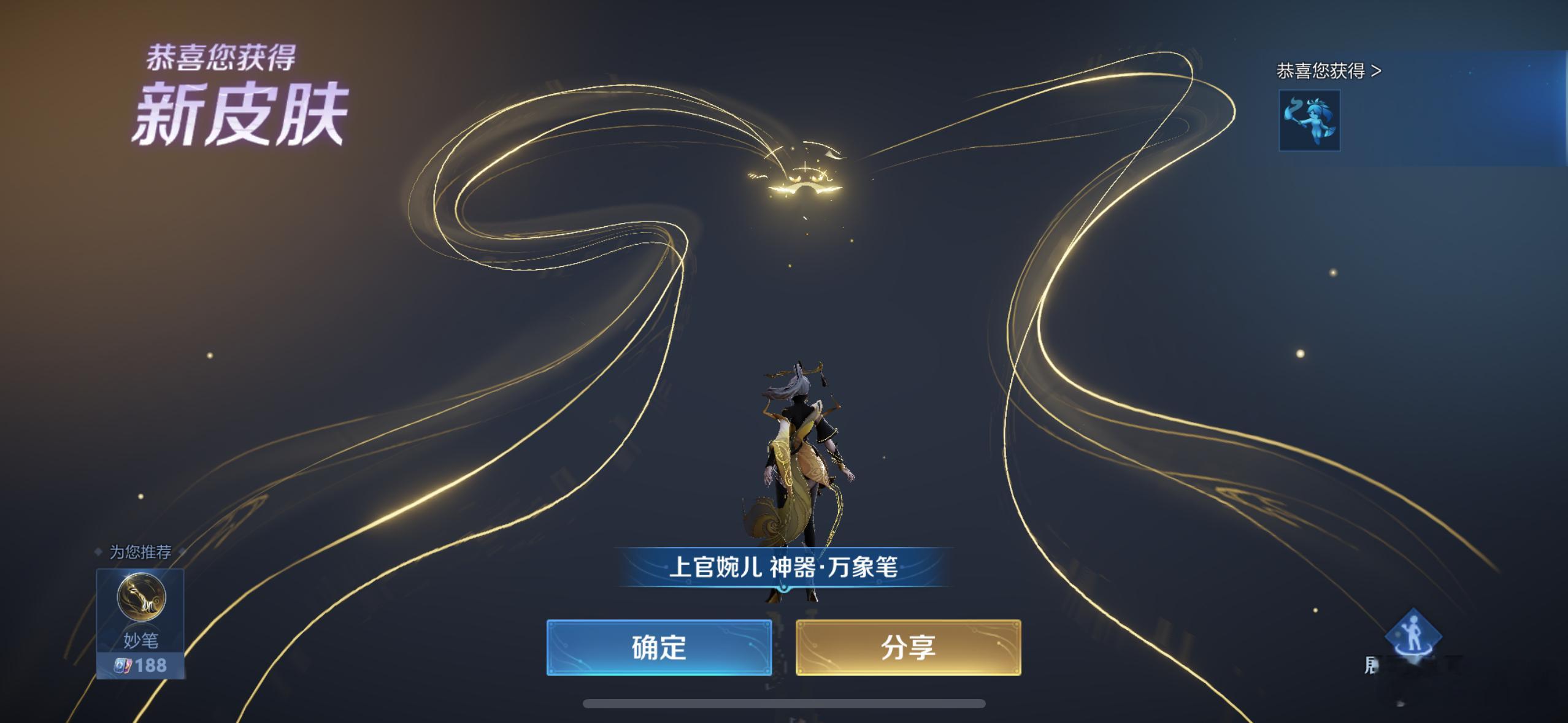 入手啦王者荣耀