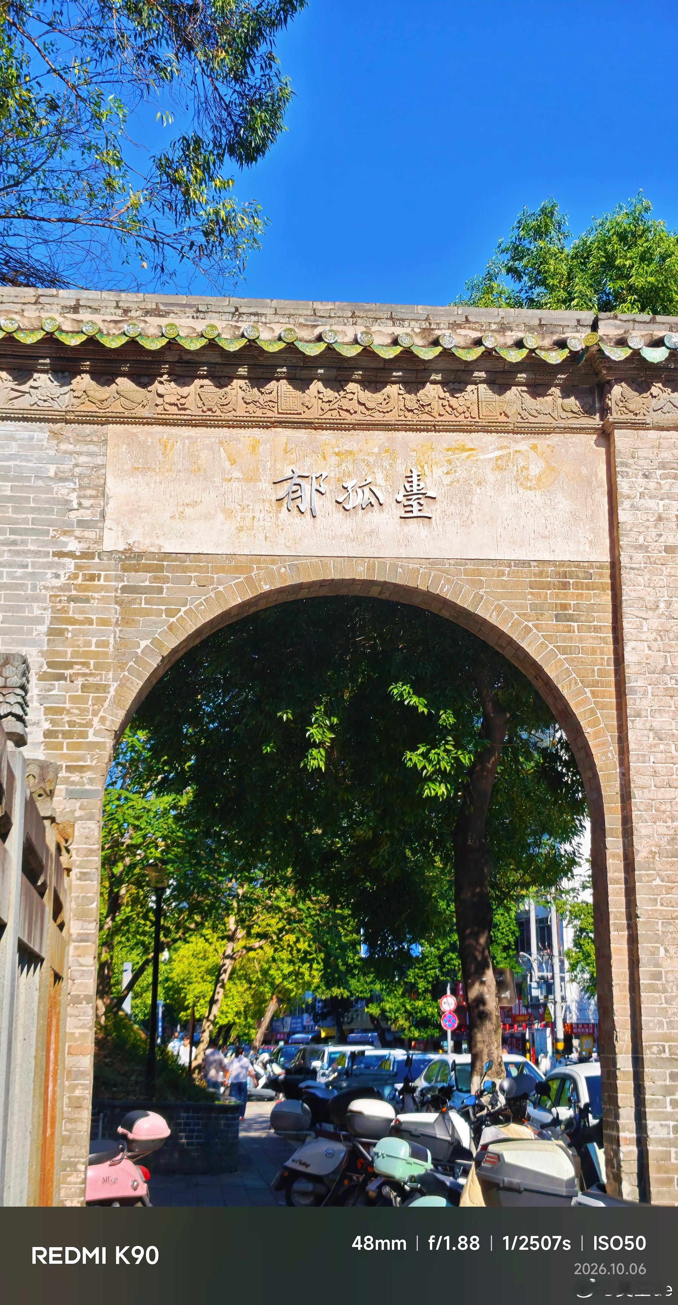 很喜欢去各地的博物馆和历史街区，看看旧屋看看旧物，时时提醒我们自己在历史面前，人