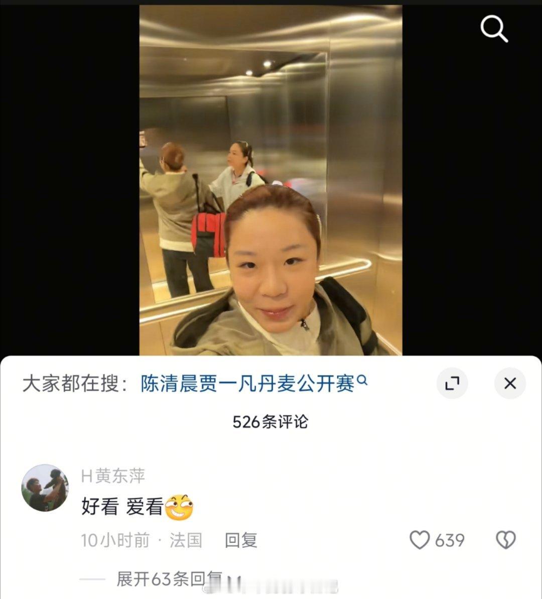 凡姐更新vlog东萍姐:好看 爱看[doge]热点现场 ​​​