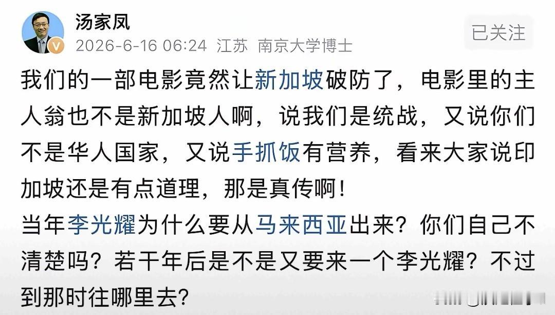 一部方言电影，戳中新加坡藏了半世纪的身份焦虑
 
一部潮汕方言小成本电影，让新加