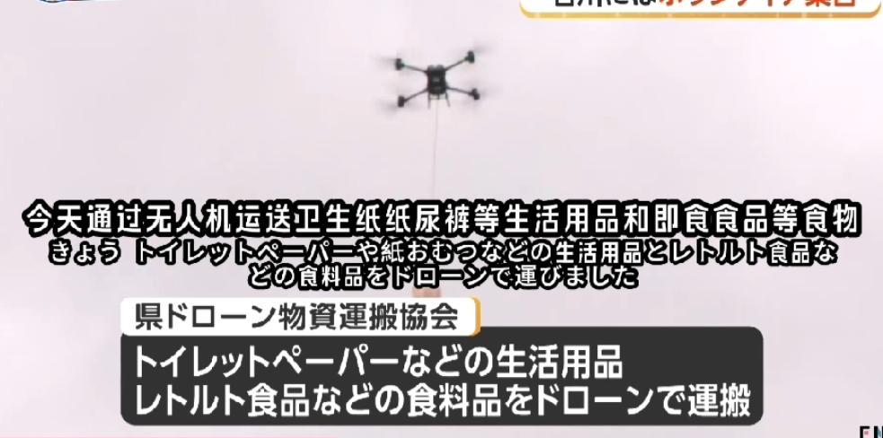 有日本网友嘴上说：“中国无人机，我绝对不用。”
结果一低头：DJI。
更有意思的