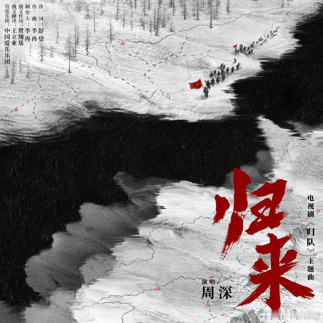 忆峥嵘岁月听时代回响 每一个奇迹背后，都是代代相传的报国赤诚。当熟悉的乐章响起，