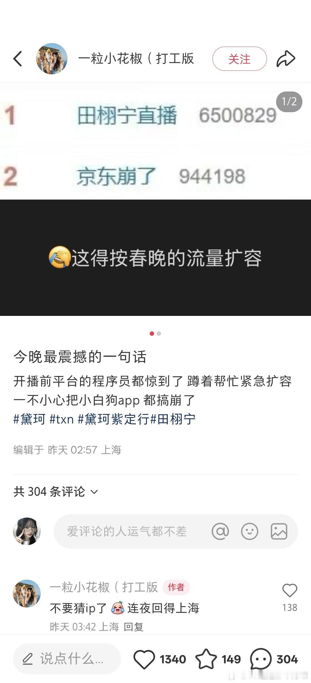 是品牌方打工人认证的需要扩容[流鼻血]所以也别老怪人家泼天的富贵用漏勺接了[流鼻