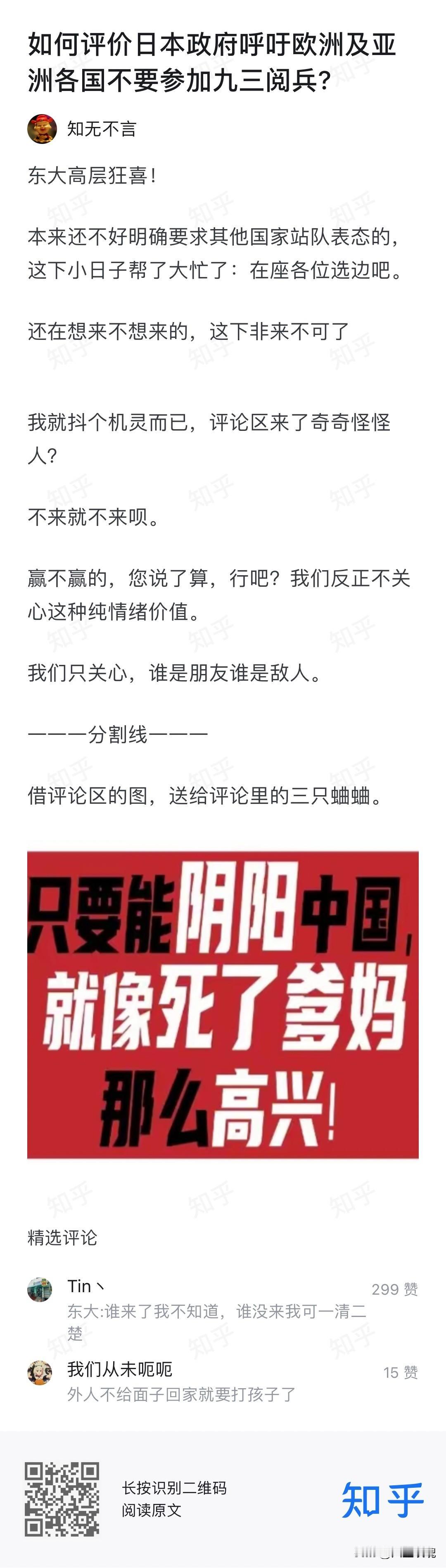 换个思维看问题，你别说，还挺在理的！