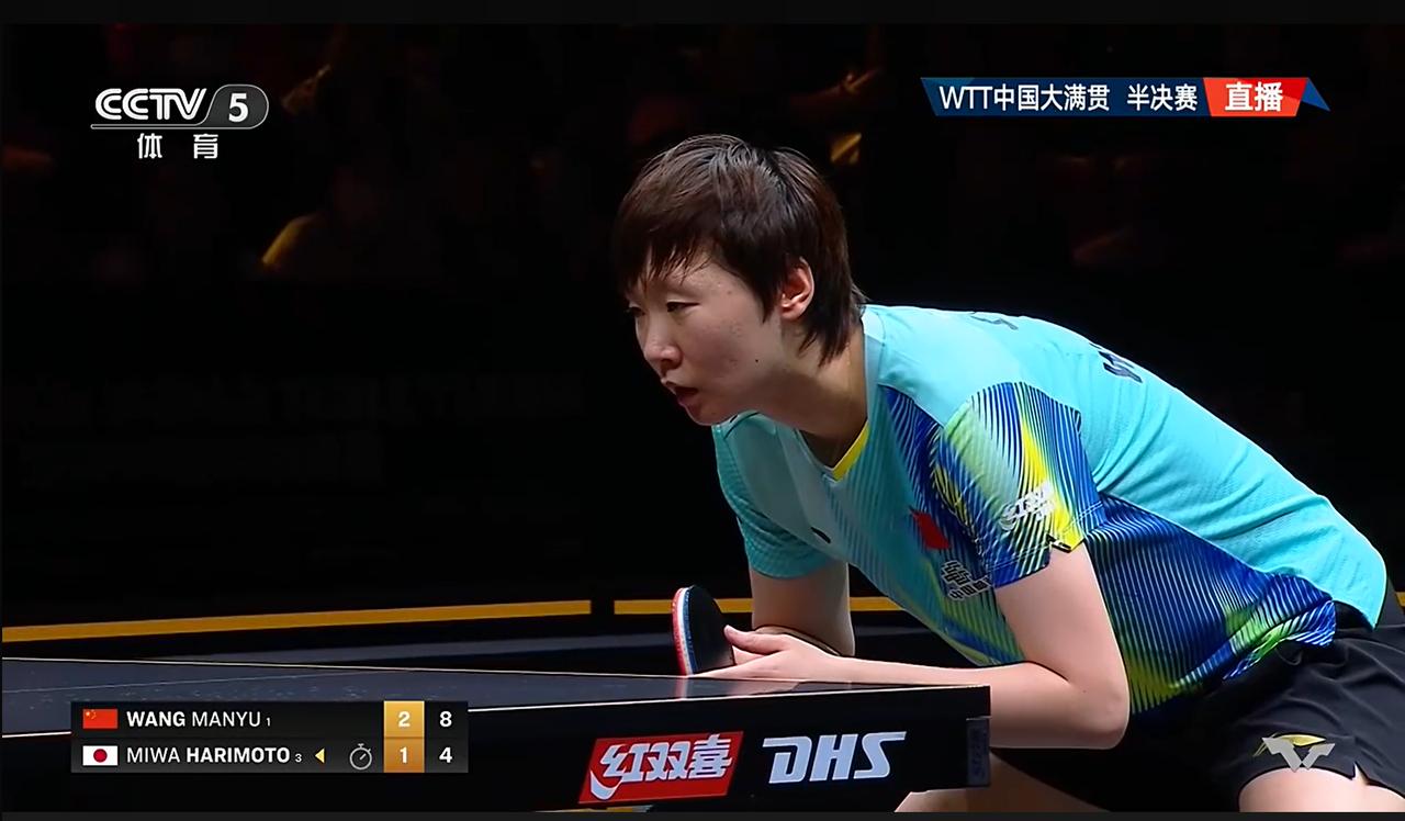 4-1战胜张本美和，决赛将战佐藤瞳！王曼昱依然是那位可以信任的“王大墙”！和张本
