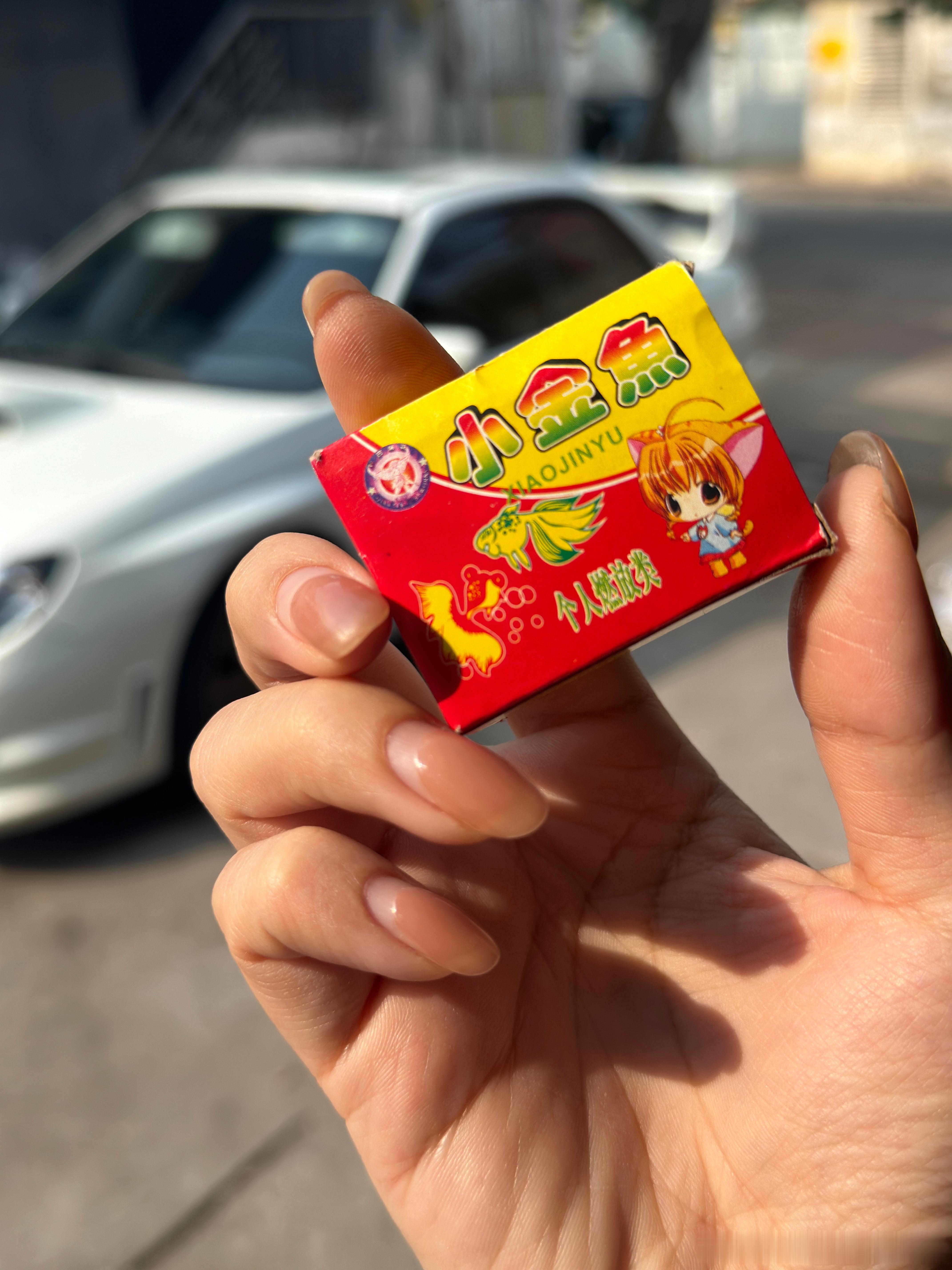 家人们玩过这个不？ ​​​