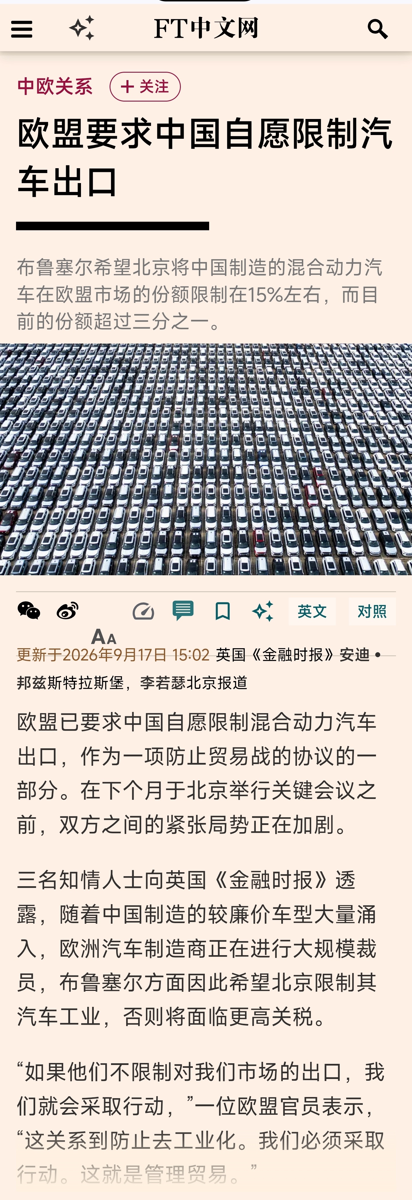 神奇的要求 ​​​