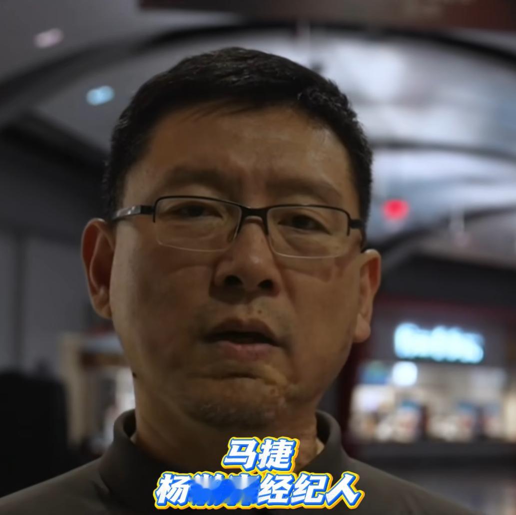 杨瀚森经纪人：第一年对杨瀚森来说挑战不小！他的很多努力还需要一个厚积薄发的过程！