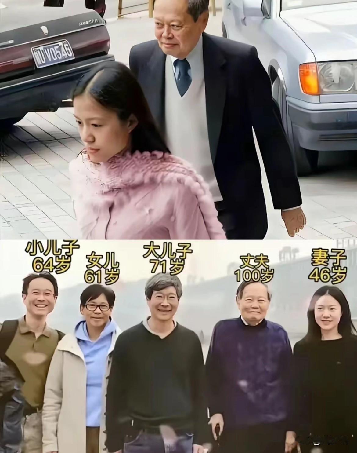 #北京大学悼念杨振宁#一张珍贵的照片，翁帆和杨振宁以及儿女的全家福。最让周少钦佩