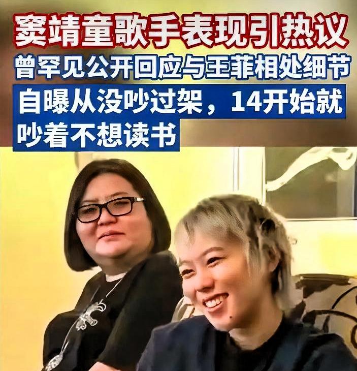 别羡慕窦靖童的出身，她赢了投胎，却输了亲情。
窦靖童登台演唱窦唯的经典曲目，往台