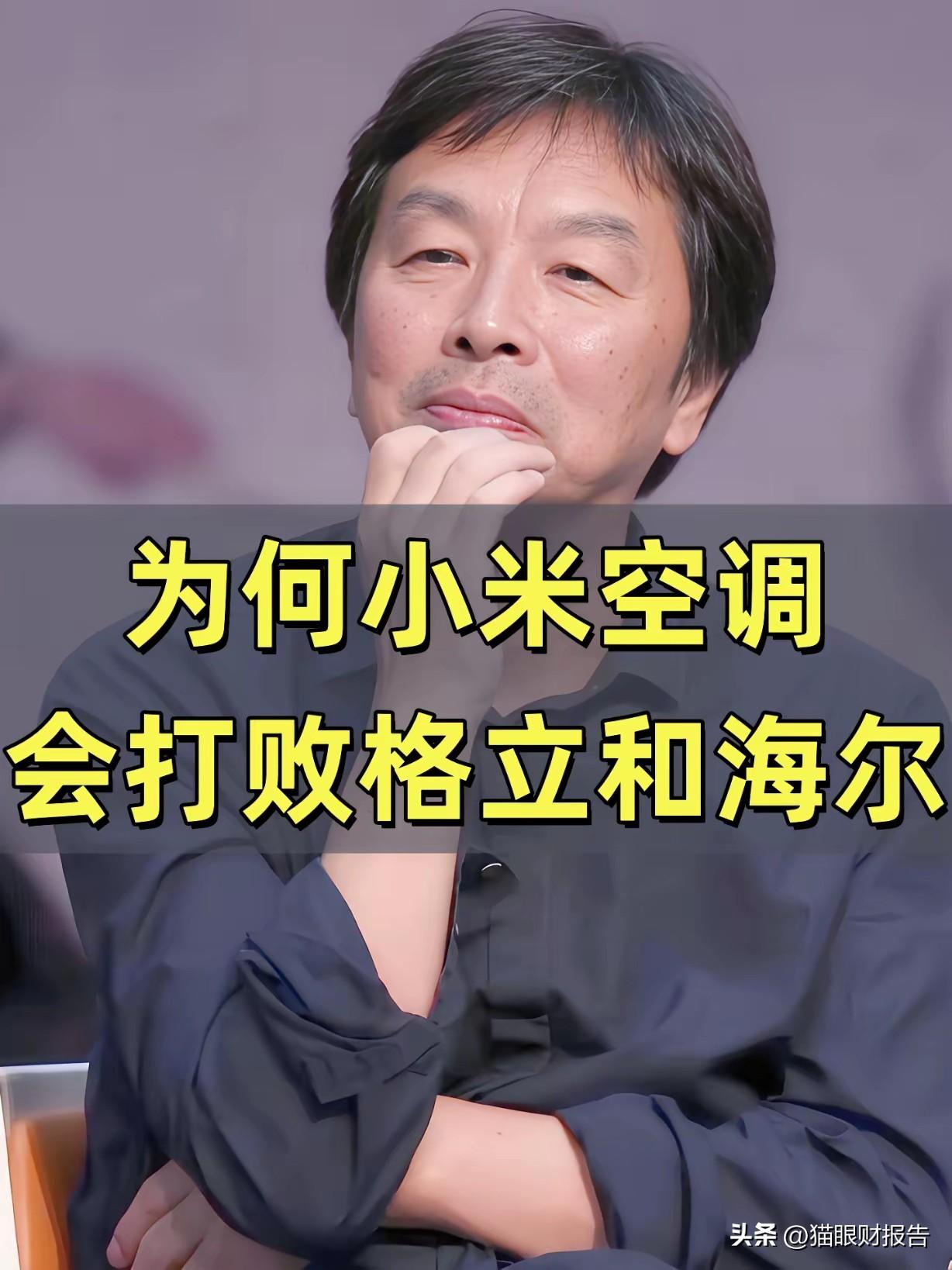 差点被一个数码博主的评论给逗乐了，他说现在的空调市场就两种品牌：一种是卖空调的，