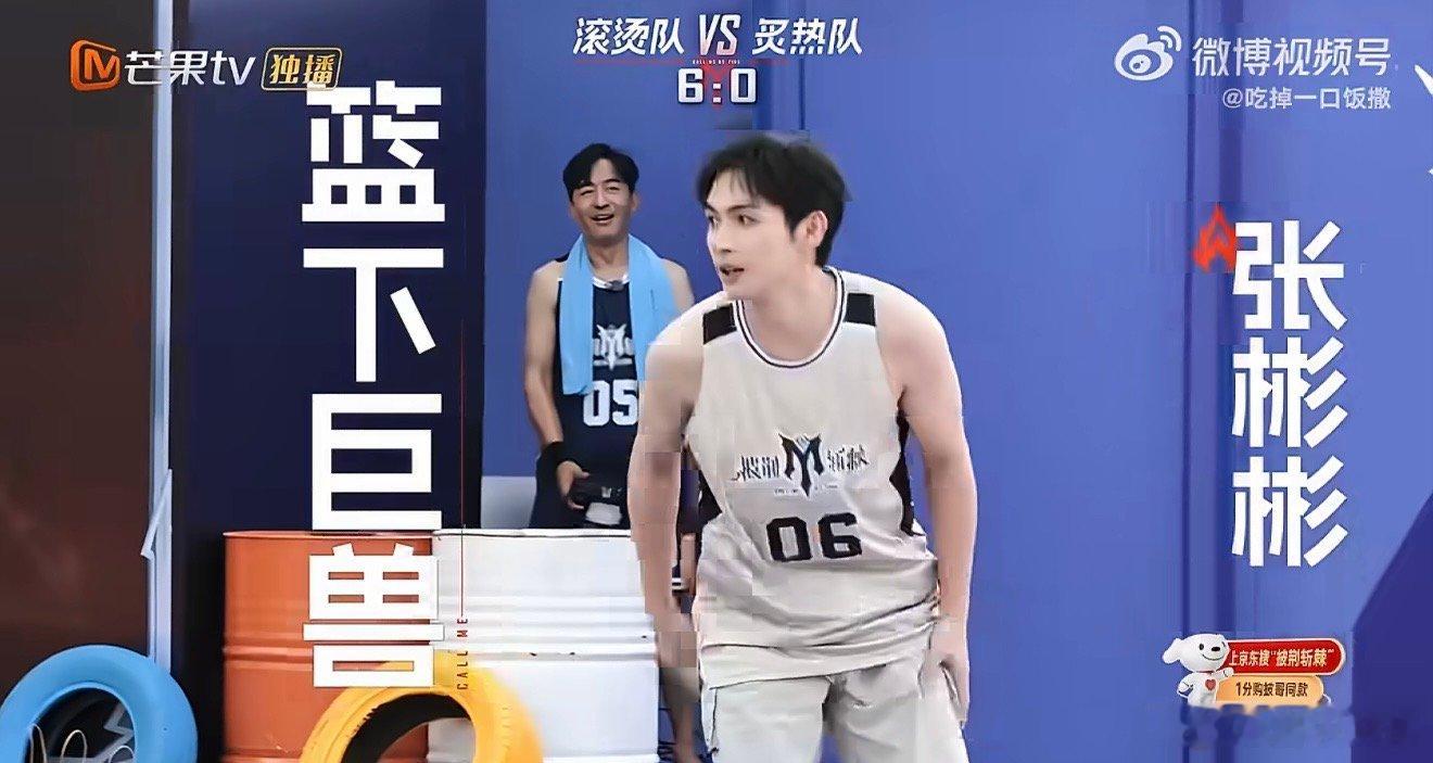 管健嘉晨被张彬彬全程防守披荆斩棘 哥BA篮球赛高能上线，张彬彬化身防守大师，全程
