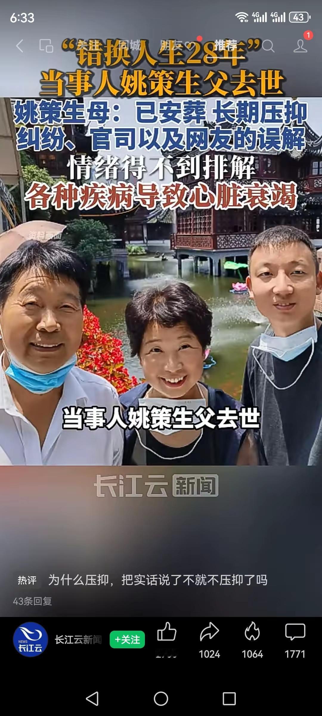 做人不能太双标了，许大舅一家三口的遭遇杜粉，和郭杜都多次拿许大舅一家子的遭遇出来