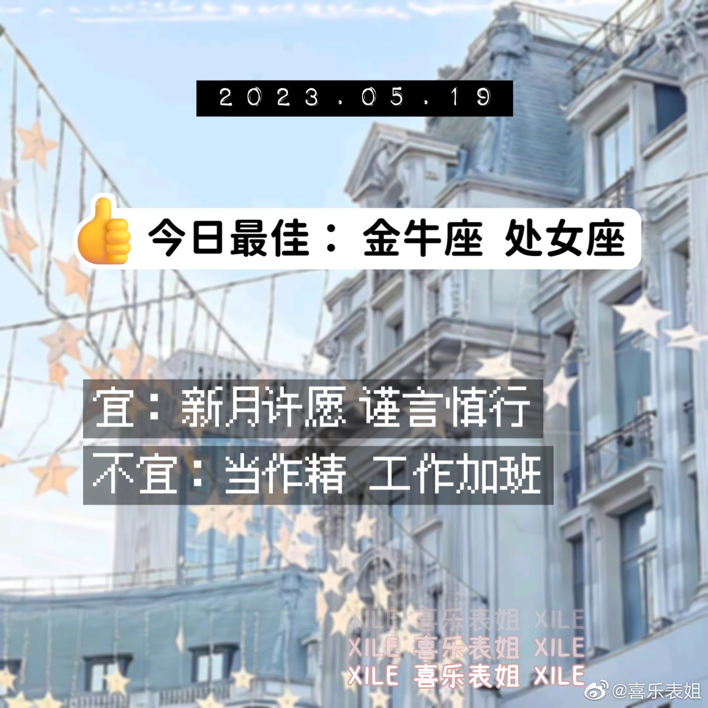 每日提醒 ​​​