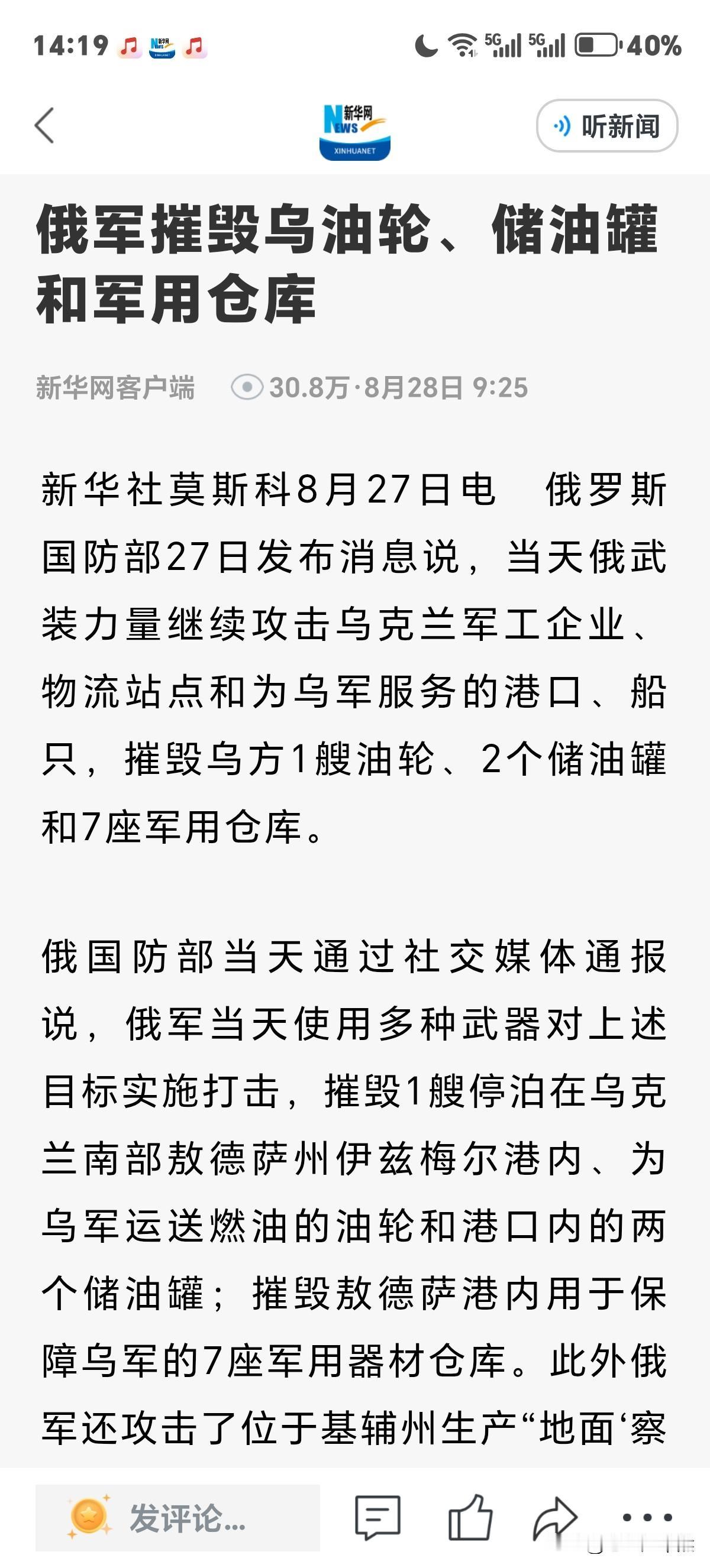 俄乌战争打了近5年也未分出胜负，文词叫僵持白话称之为没完没了。从曾经的信心满满速