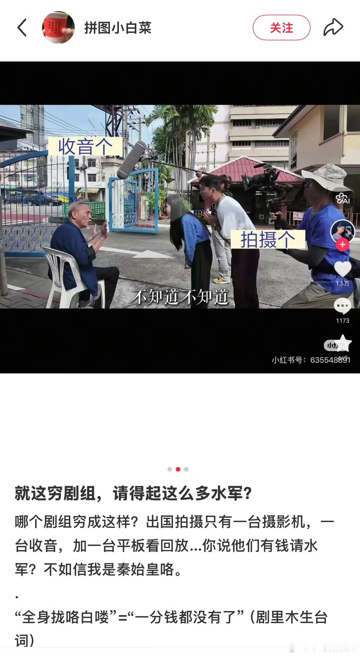 给阿嬷的情书剧组穷成这样真的好看吗！坐等大家真实评价！ 