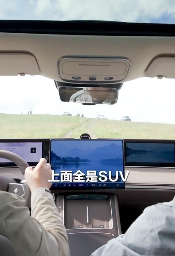 【全新中控屏/新增副驾娱乐屏，享界S9T内饰曝光，期待9月上市吗？】在余承东最新