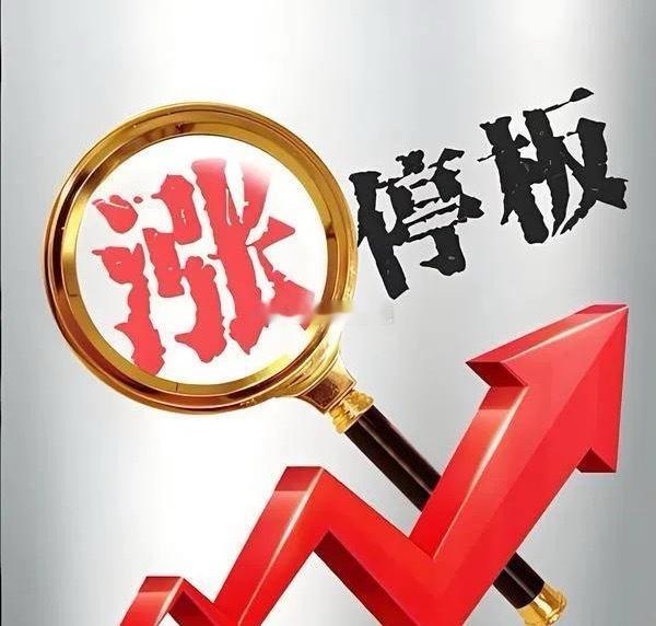 股市口诀需牢记:​1.个股低开，看戏2.个股高开，观察3.尾盘跳水，可跟4.指数