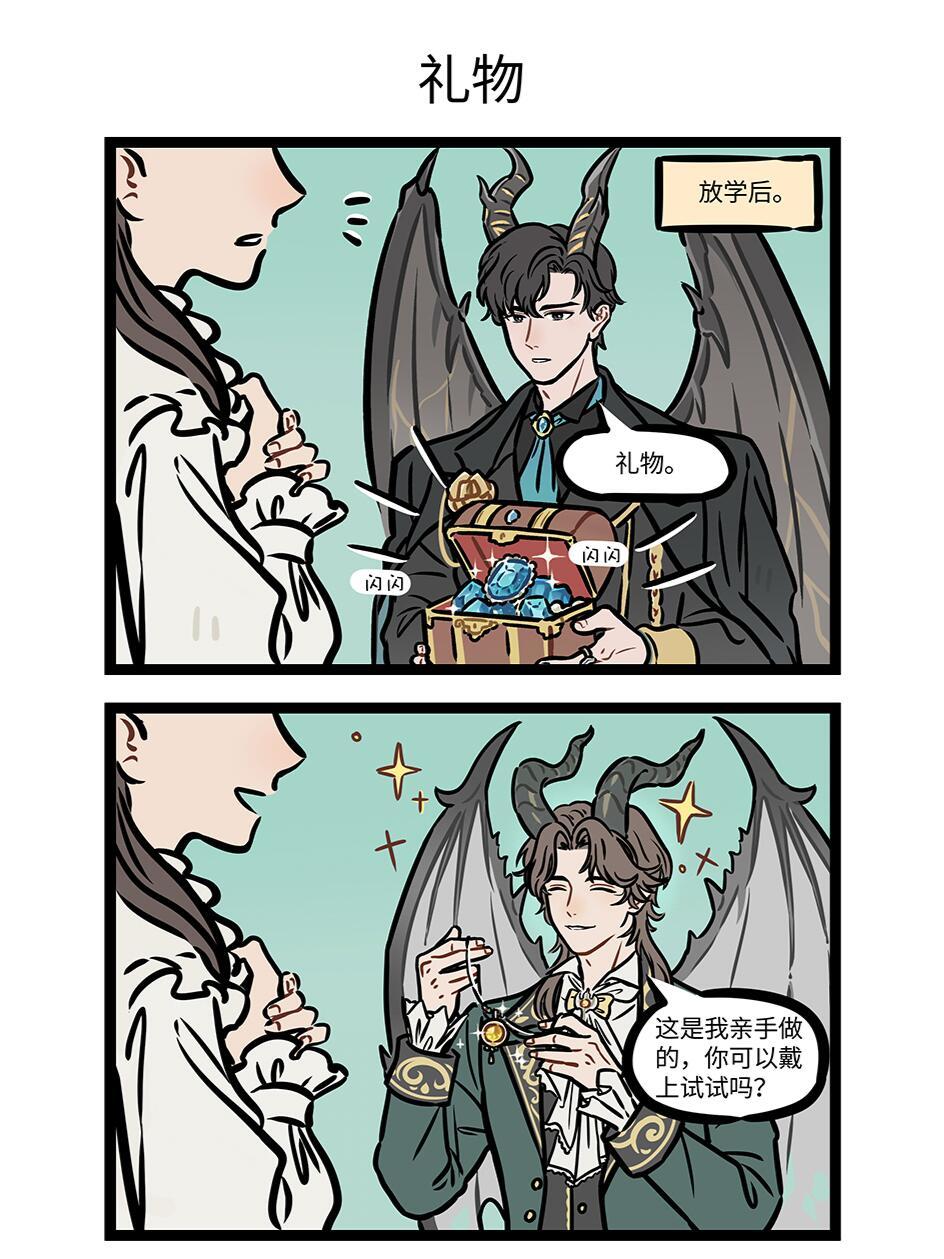世外恶魔F4的礼物pa龙捡到亮晶晶的东西就是会送给喜欢的人的啊还有夏萧因都这么有