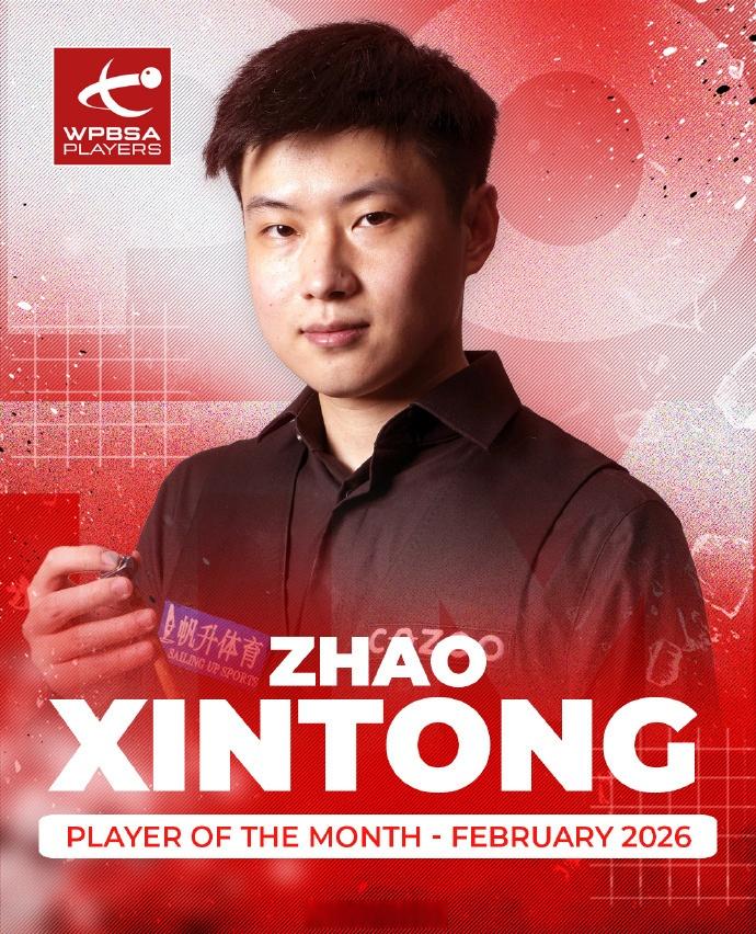 赵心童当选2月最佳球员 



凭借2月世界大奖赛、球员锦标赛夺冠的卓越表现，赵