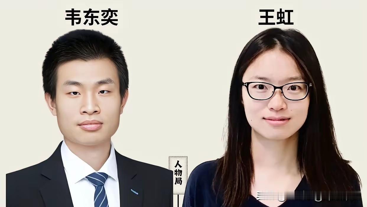 王虹获奖了，很多人问，韦东奕配得上菲尔兹奖吗？有人说得很通透：王虹深耕理论数学，