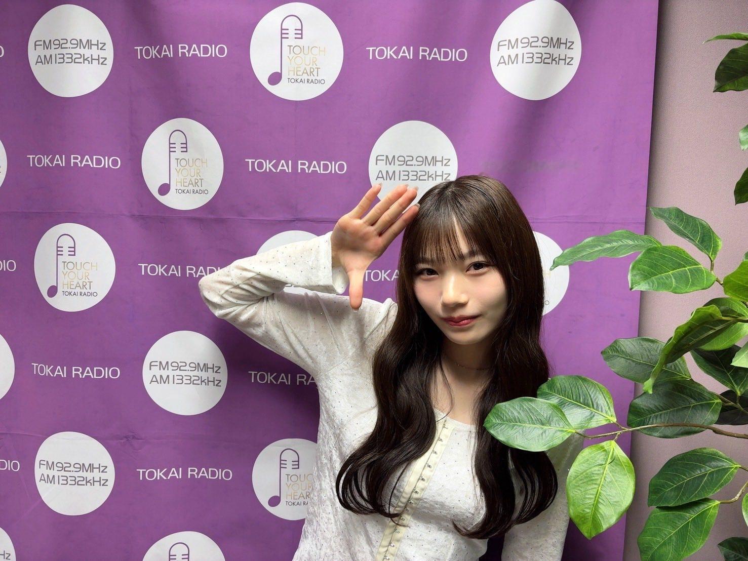 岡本姫奈　　 ひな時間 ​​​