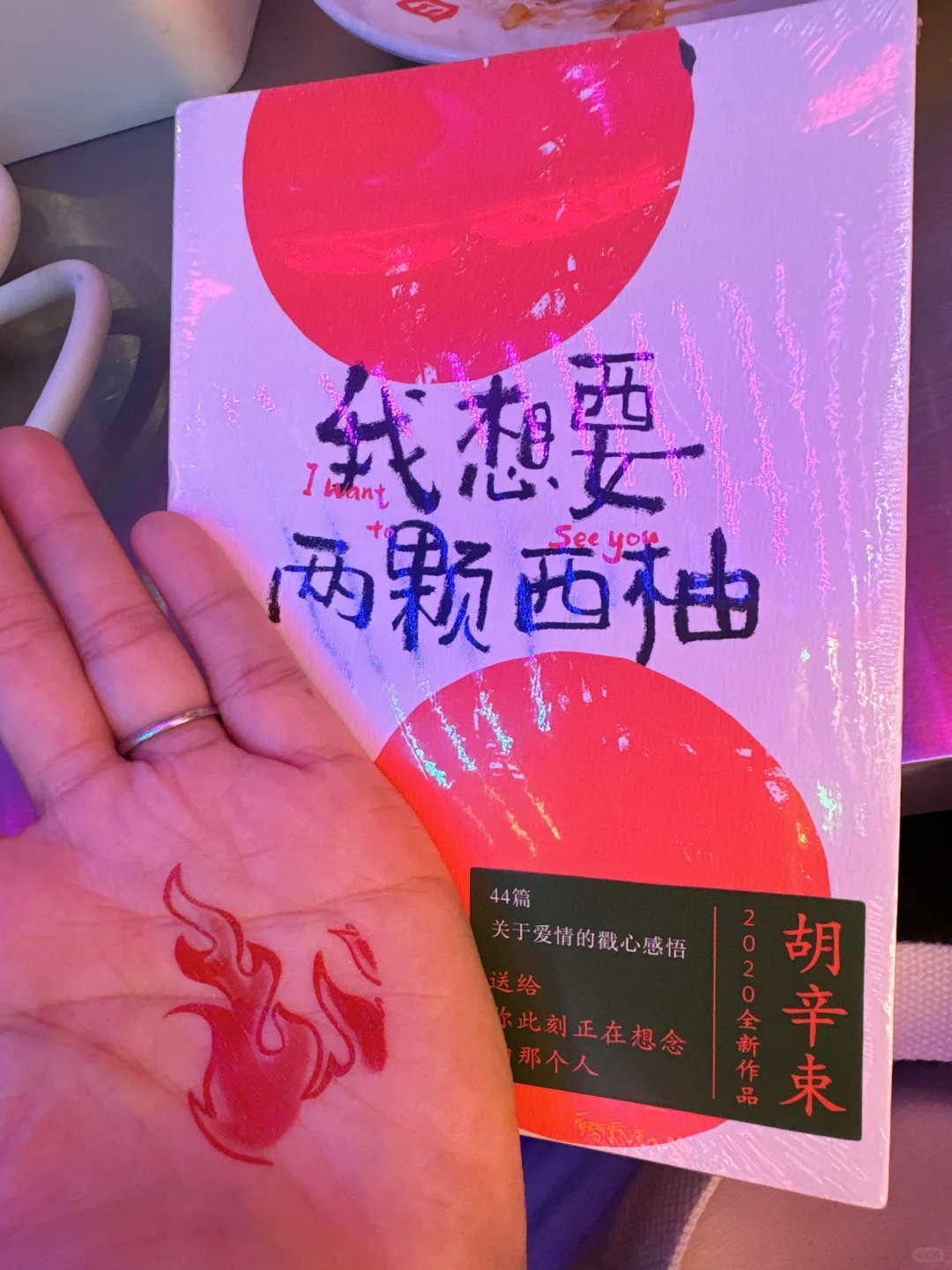 不到一小时啦