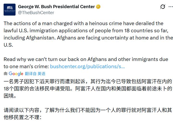 白宫副幕僚长Steven Miller:

当美国人准备庆祝圣诞节时，乔治·W·