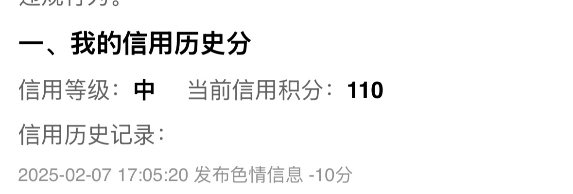 [疑问]咔我号的4️⃣全家 