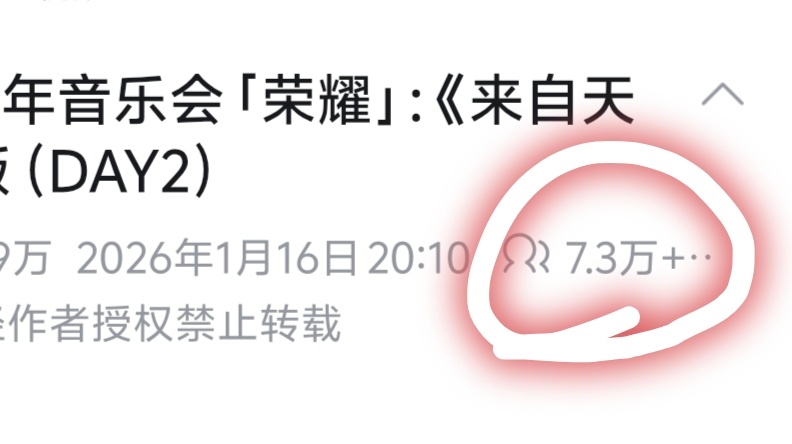 【橹穆】🩵🩷7.3万人在观看《来自魔鬼的天使》 