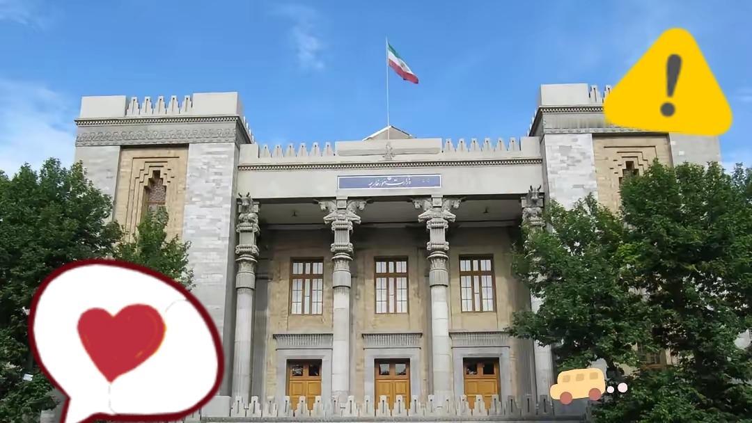 伊朗传来新消息了！
​当地时间8月28日，伊朗外交部就美国对伊制裁发表声明。声明