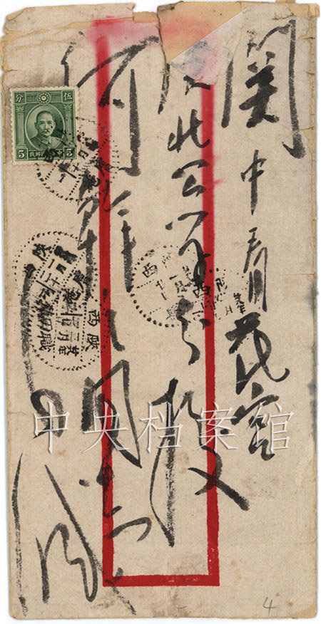 历史上的今日  1939年1月17日，毛主席 复 信 何 干 之  。 信 中 