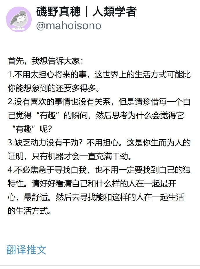 不要总是提前焦虑。 ​​​