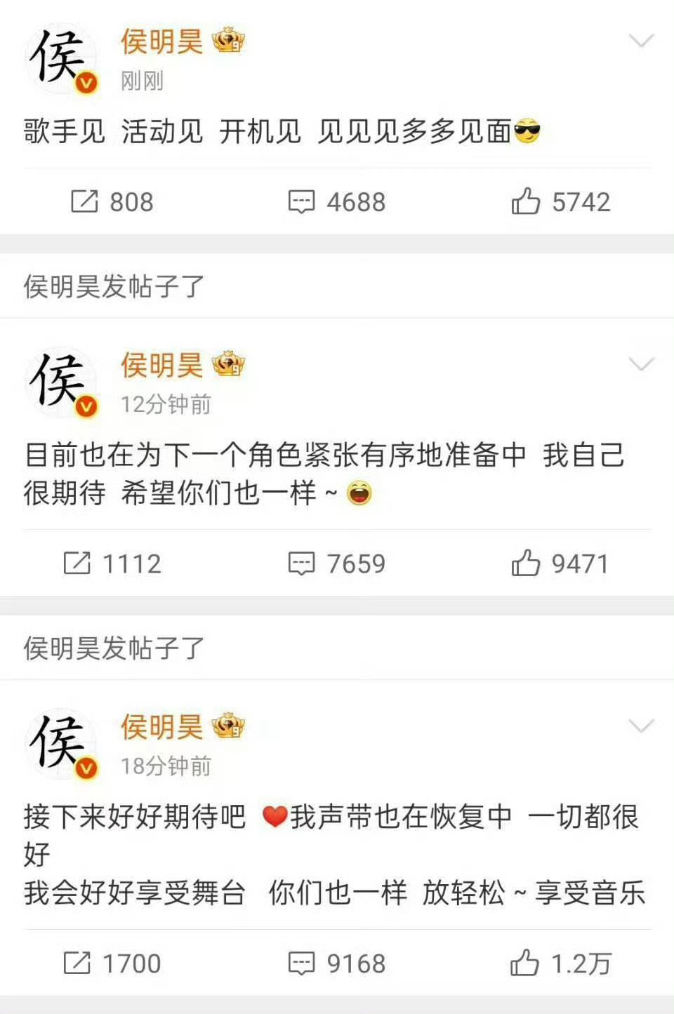 我记得5月29号粉丝闹的时候，他好像第二天也有发博，那个时候怎么不好好引导粉丝呢