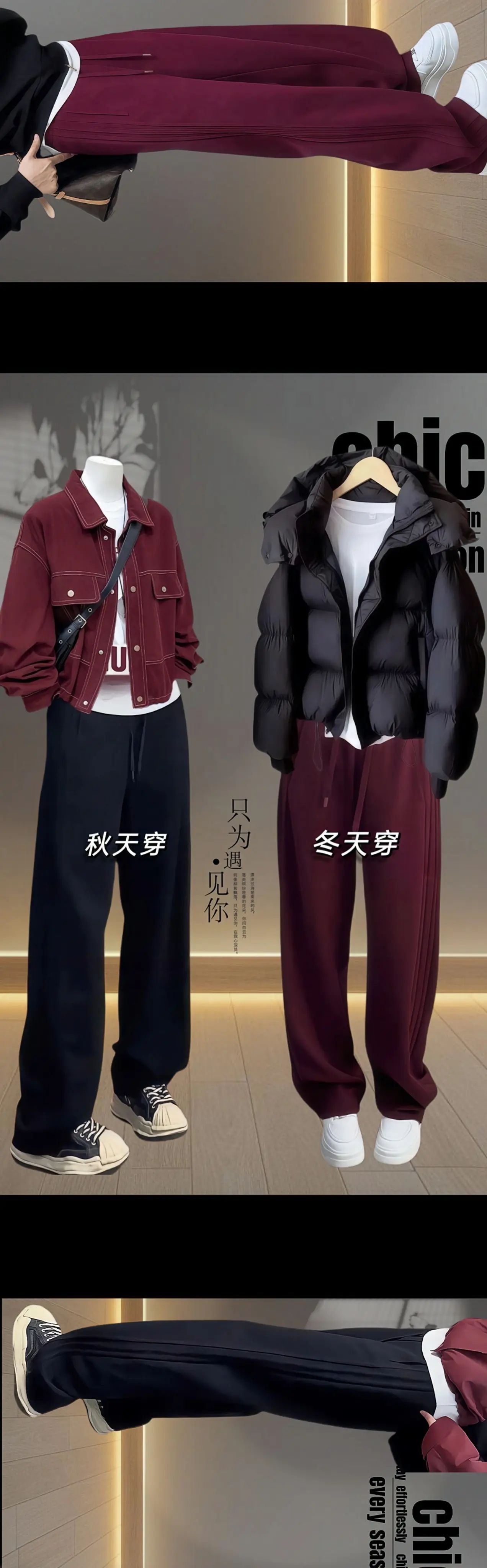 姐妹们~👖被这款安哥拉红大码香蕉镰刀裤给彻底 拿捏了。上身真的显瘦太...