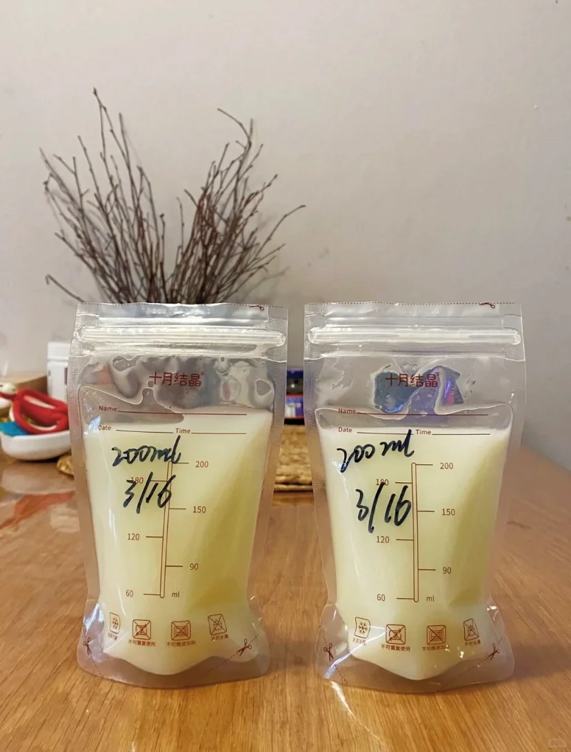 晚上9小时不吸，早上起来吸出的量，剩下的等